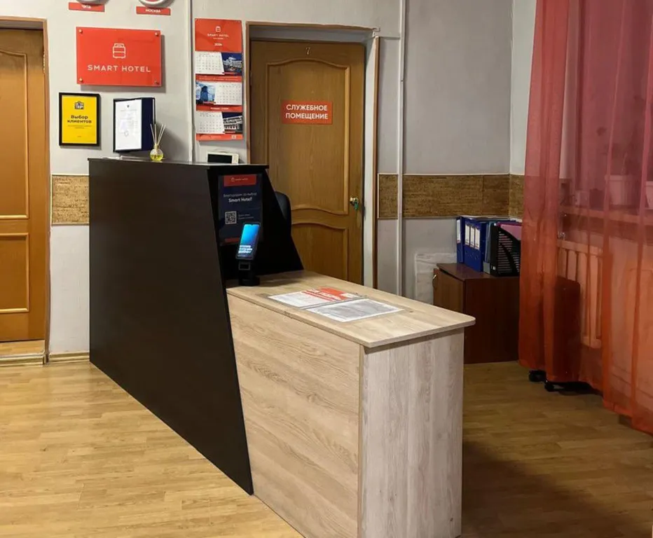 Smart Hotel KDO Чита