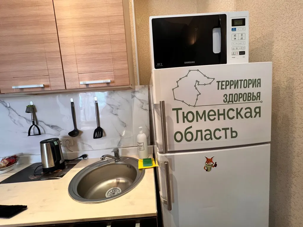 Квартира Уютная светлая студия, центр, ТЦ Вояж, парковка, кафе, аквапарк источник — Тюмень