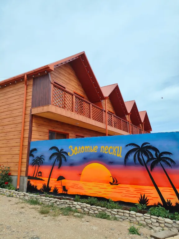 3-комнатный Дом