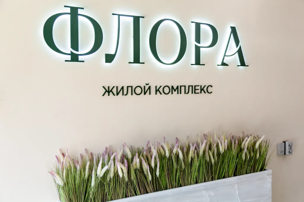 Квартира Квартира Уютная студия — Сочи