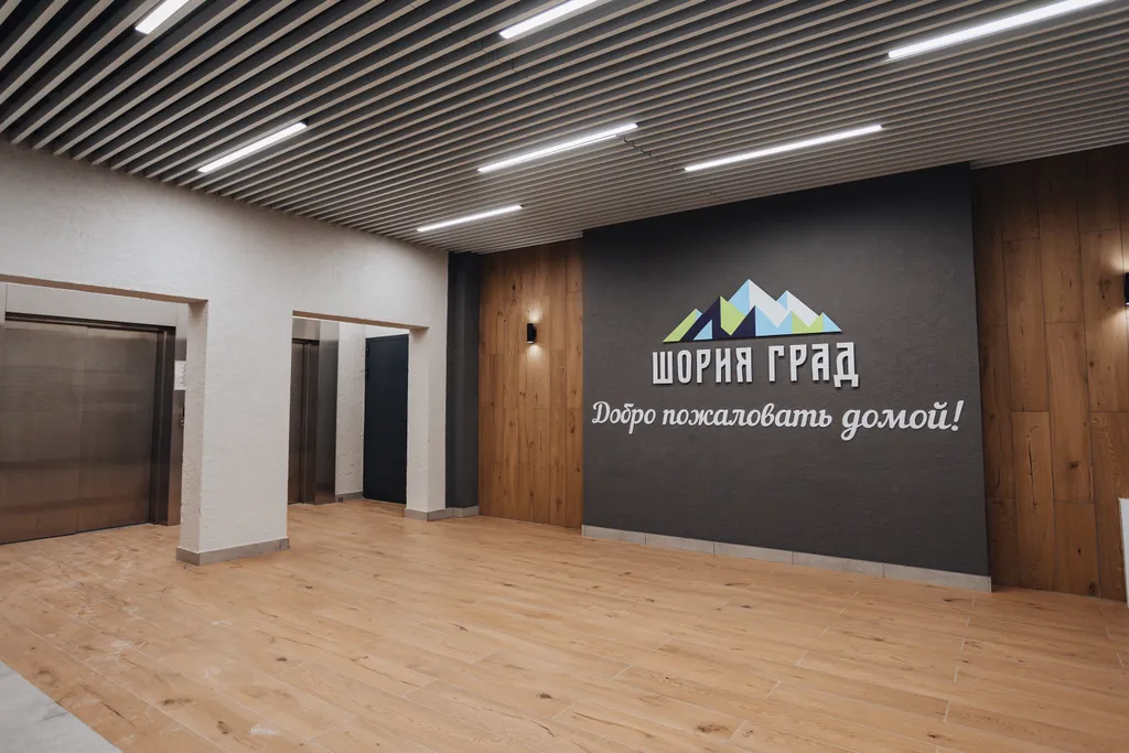 Квартира 1-комнатная квартира Апельсин на 4 человека — Шерегеш