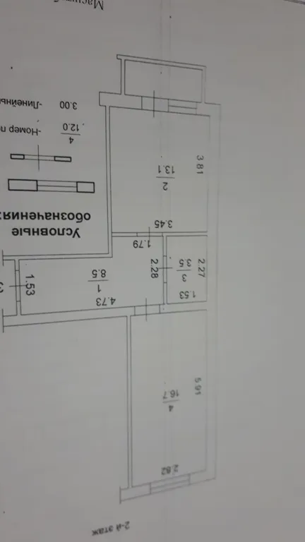 1-комнатная Квартира