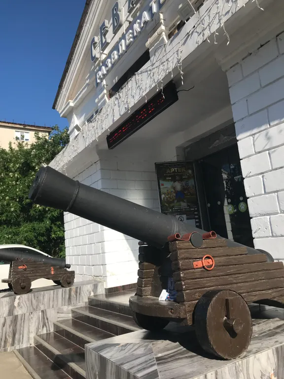 Коттедж Дом с видом на море для семейного отдыха — Севастополь