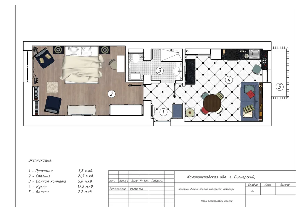 Балтик Апарт Набережная Прованс c видом на море