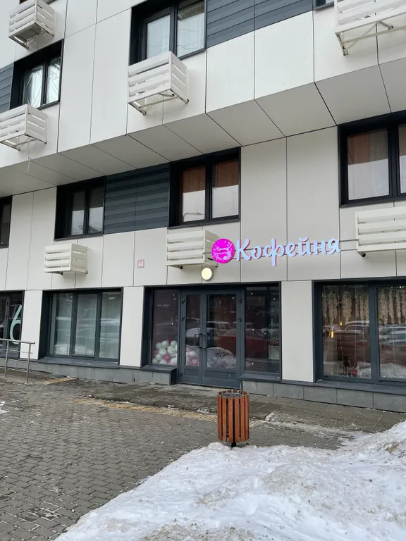 Уютная студия