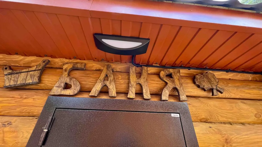 База отдыха Архыз Форест Эко