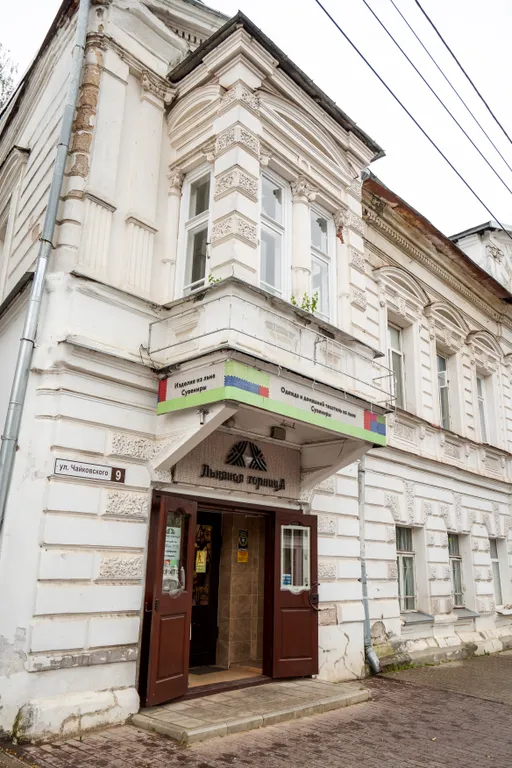 Эркер с гамаком