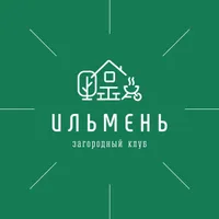 База отдыха Ильмень