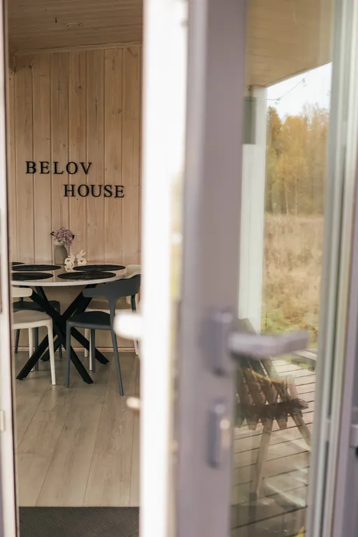 Атмосферный дом у леса