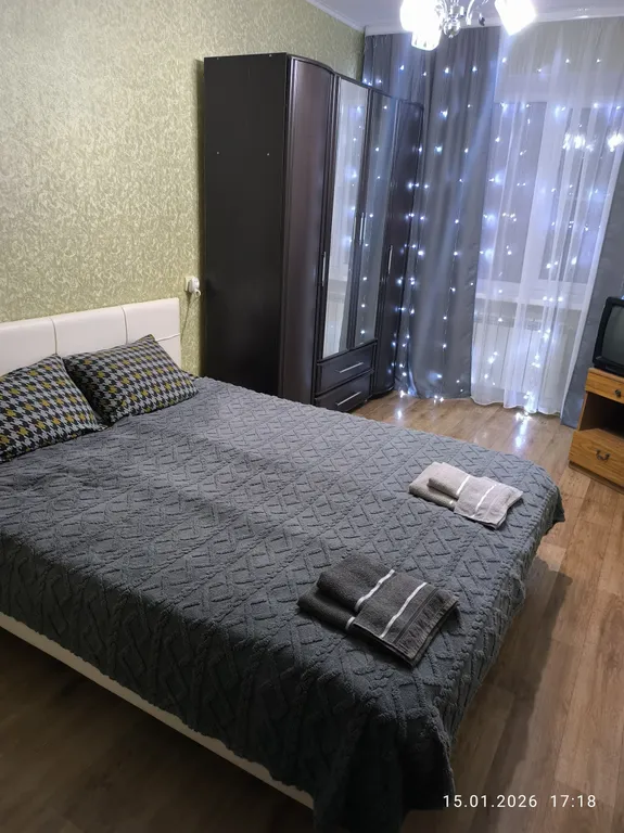 Уютная квартира