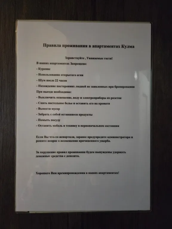 Квартира Комната — Выборг