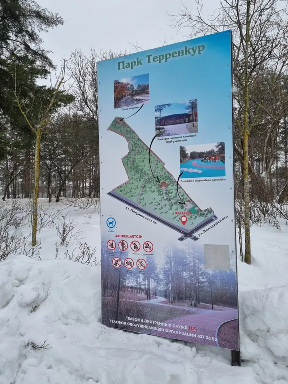 Комфортные апартаменты у озера