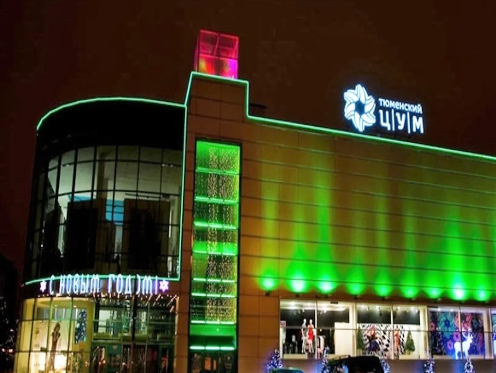 Квартира Апартаменты с дизайнерским ремонтом в центре города — Тюмень