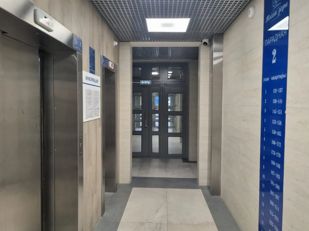 Квартира Квартира Енисейская Сибирь — Красноярск