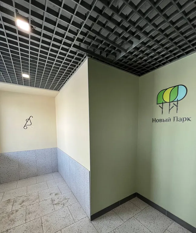 Уютная квартира у аэропорта для семьи