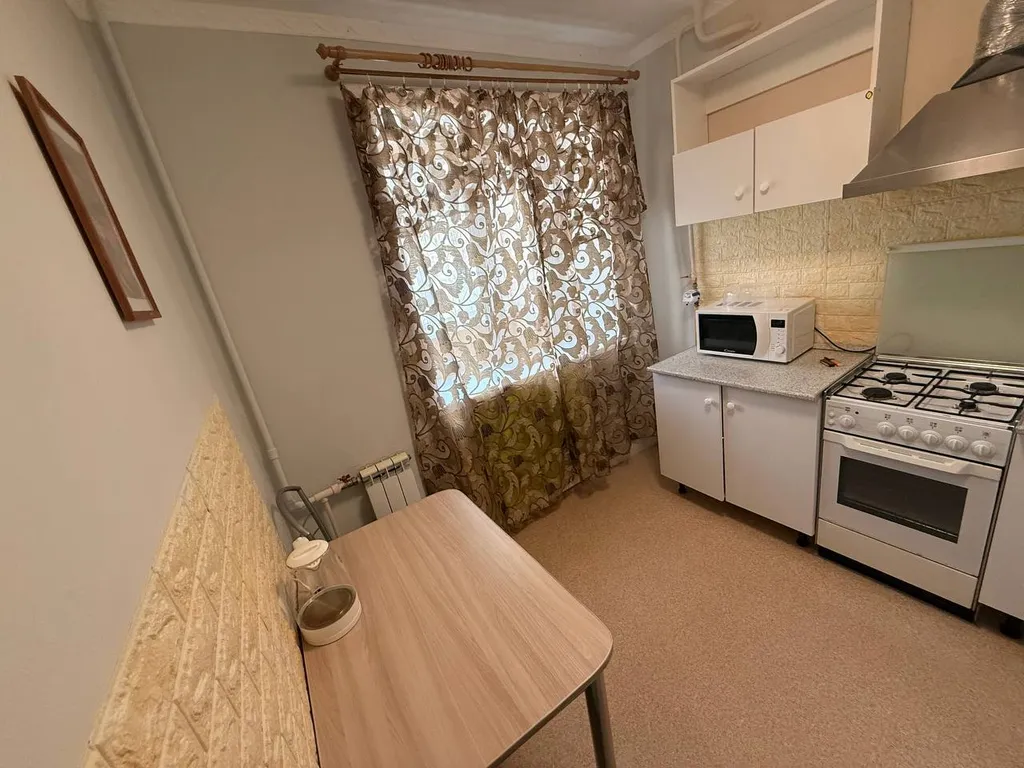 Жить с комфортом