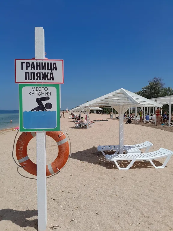 Дом с видом на море «АзовЛайм»