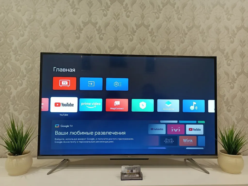 Уютная 2х комнатная квартира от ИП Марат Дом