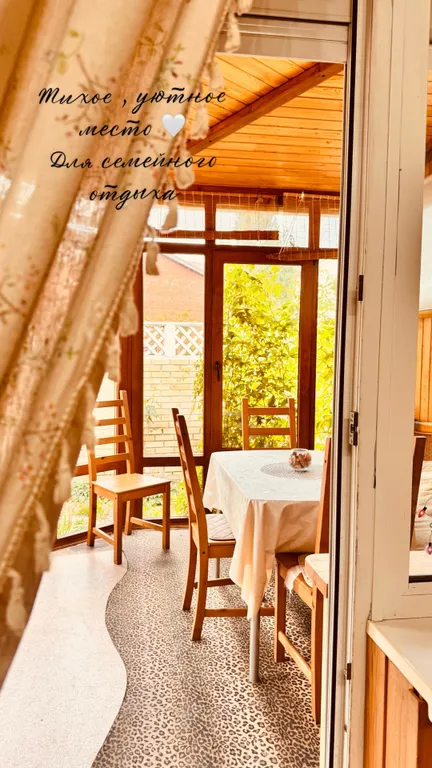 Уютный таунхаус на Банном рядом с озером и ГЛЦ с сауной