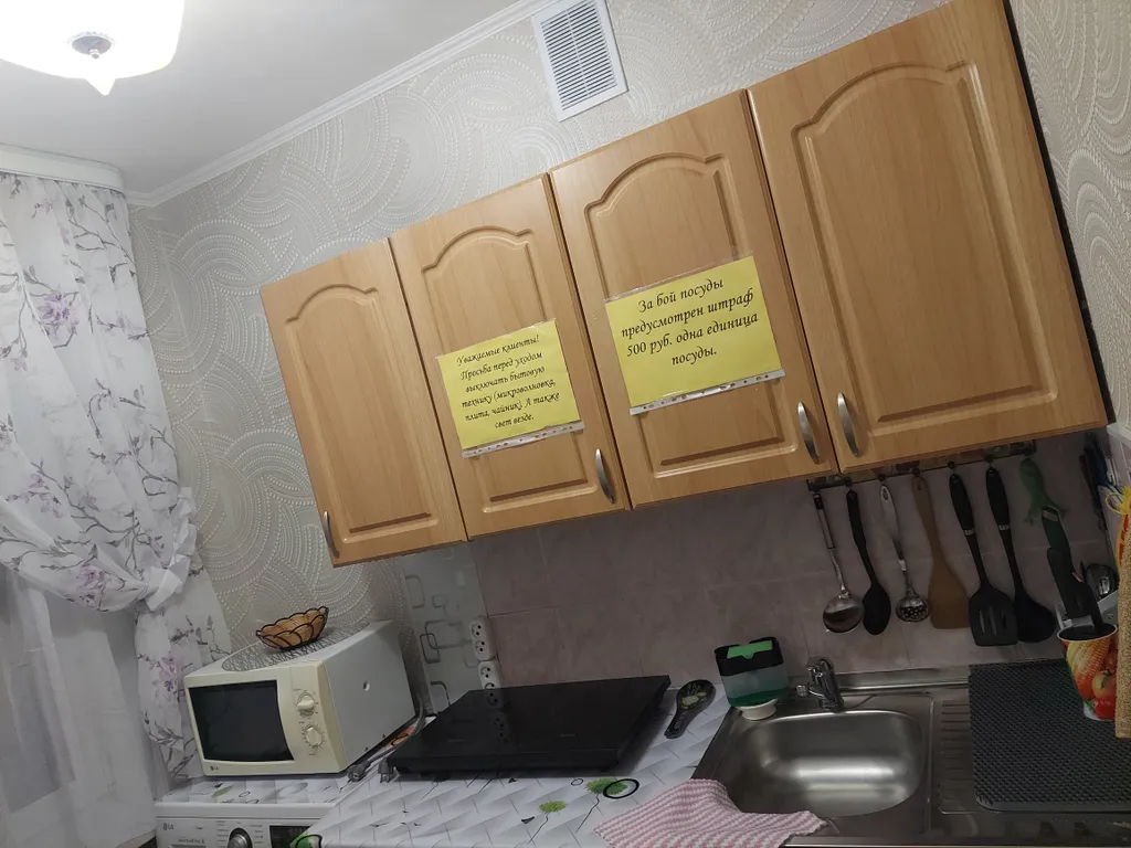 Уютная чистая квартира в центре города