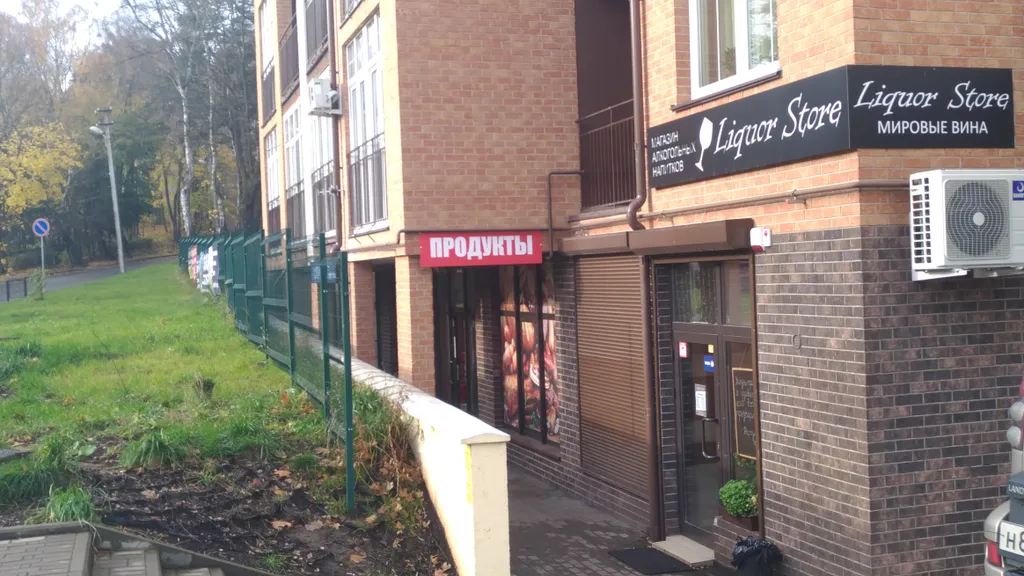 Апартаменты у озера Тихое