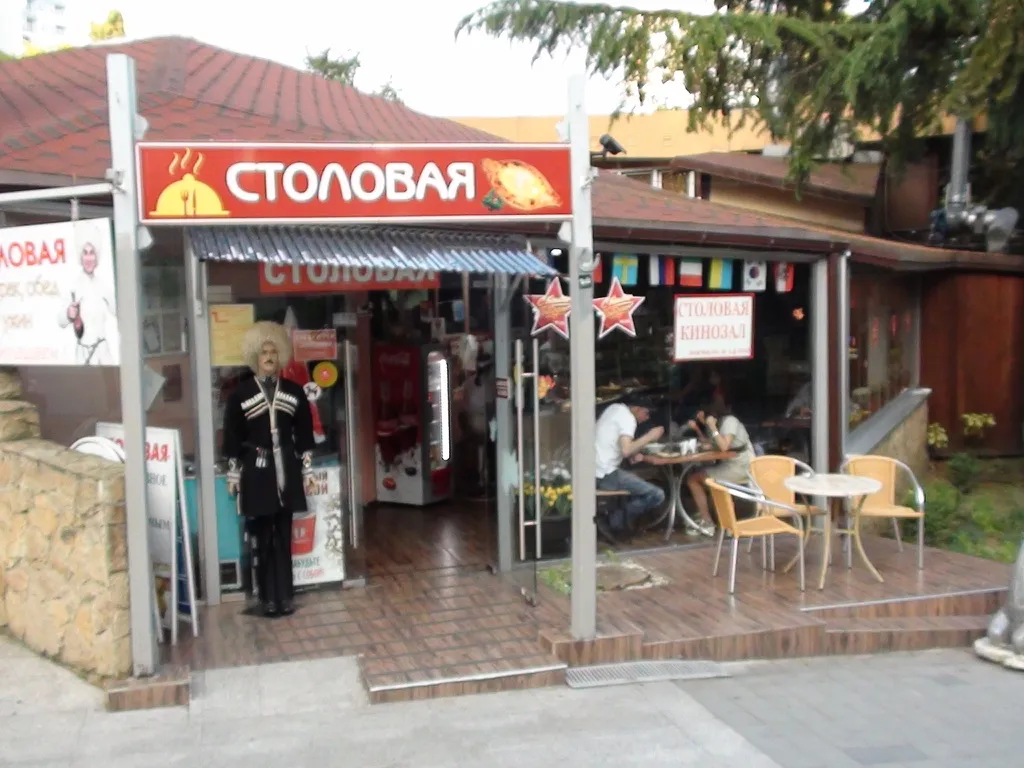 Квартира Апартаменты Светлана-Центр с видом на сад магнолий — Сочи