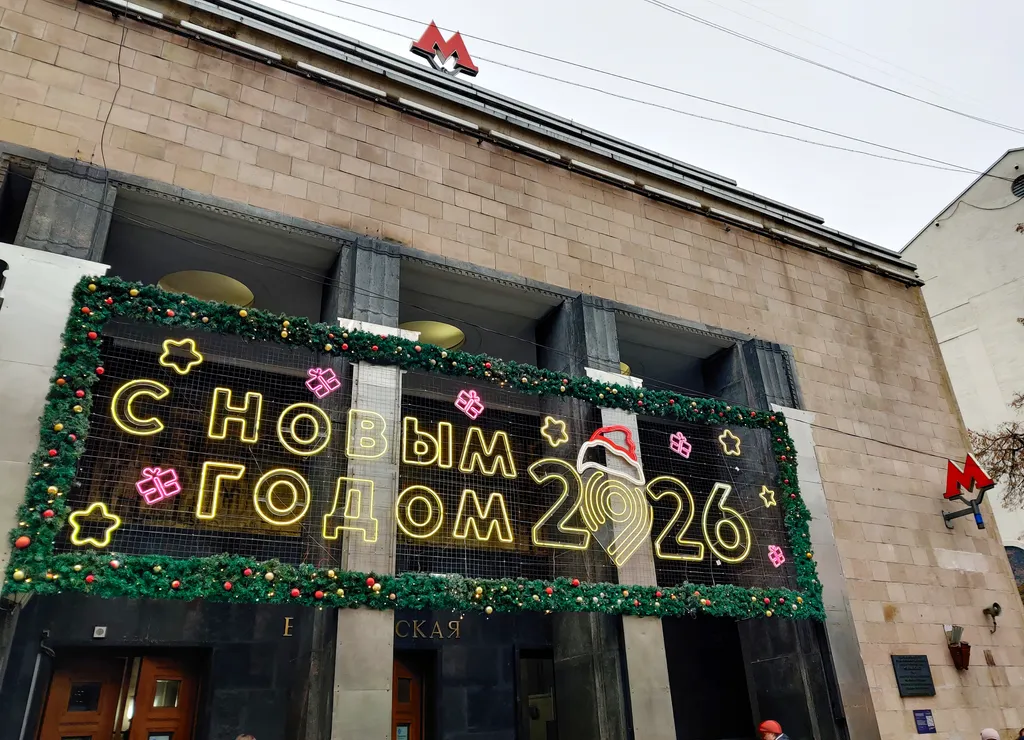 Квартира Уютная квартира Рассвет на Бауманской — Москва