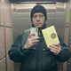 Юрий