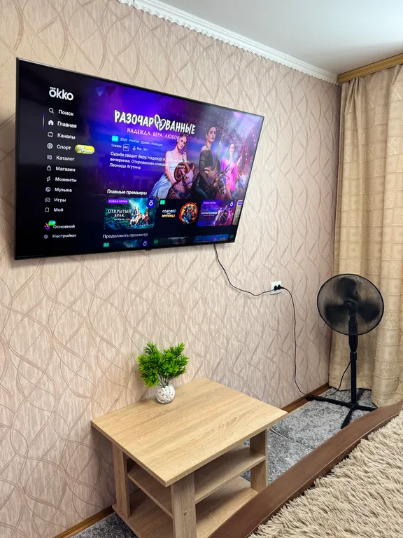 Комфортабельная квартира