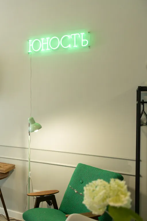 Студия Юность