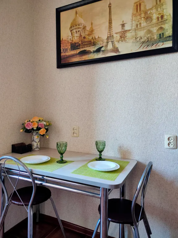 Уютная квартира