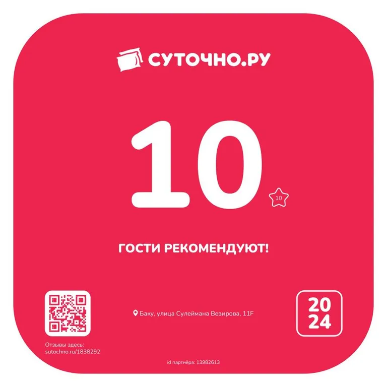 Apartment near metro Xatai