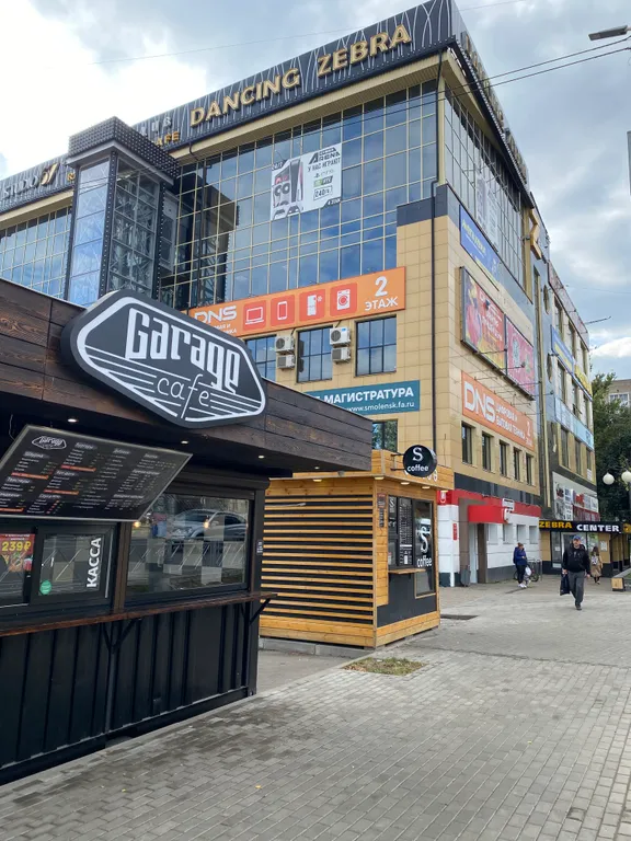 Апартамент в самом в центре города, возле ТЦ Зебра