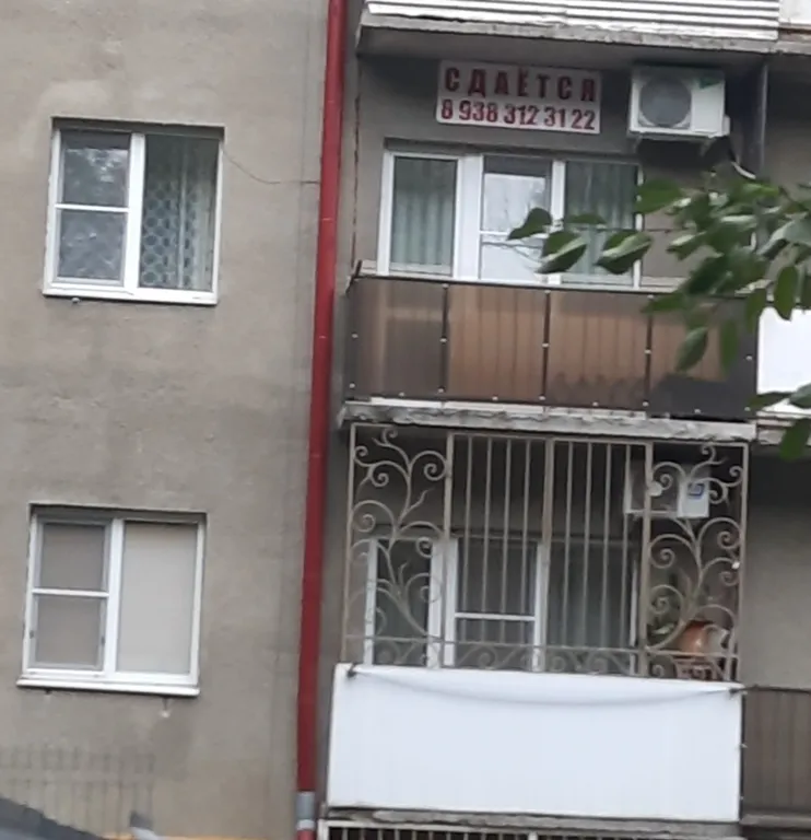 2-комнатная Квартира