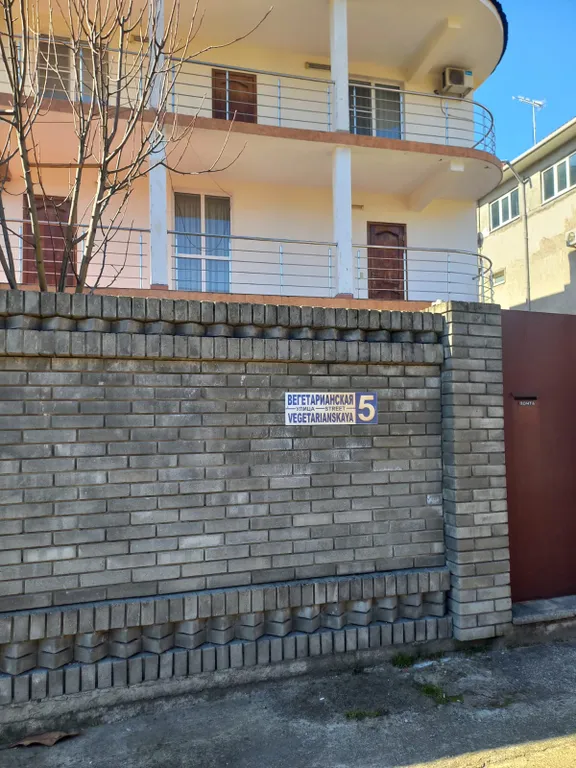 Квартира Комната — Адлер