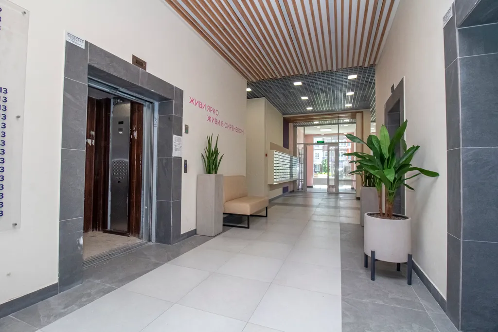 Потрясающая квартира