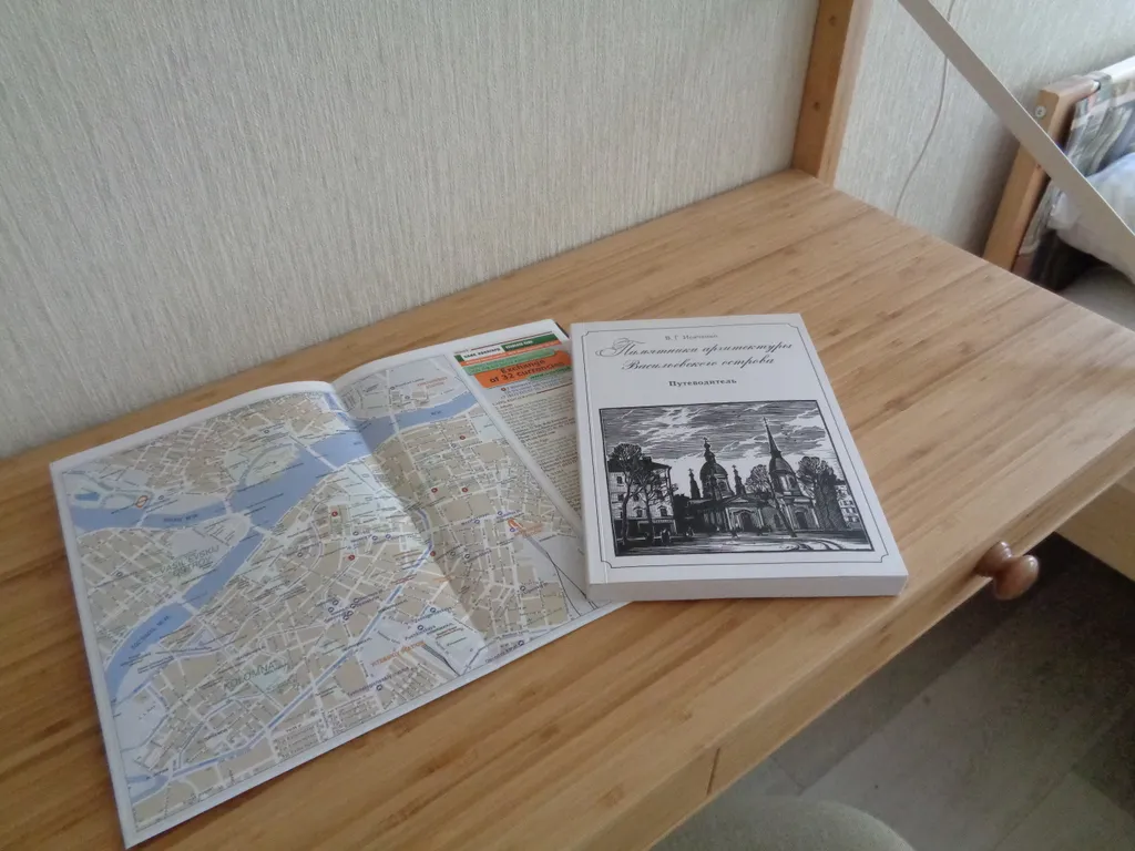 Квартира Комната путешественника на Васильевском острове — Санкт-Петербург