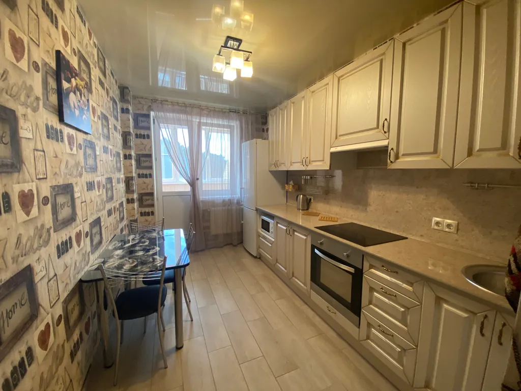 Уютная квартира