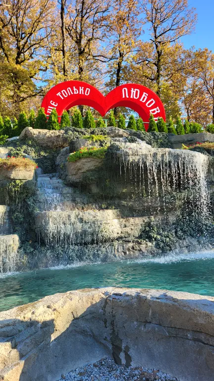 Квартира Уютная квартира в центре города — Горячий Ключ