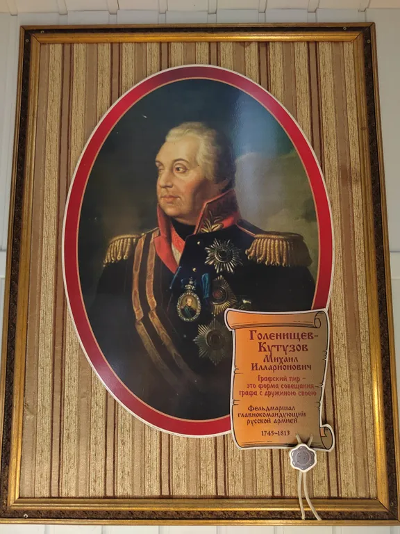 Дом Охотника на Новгородчине