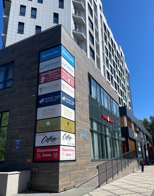 New апартамент с террасой