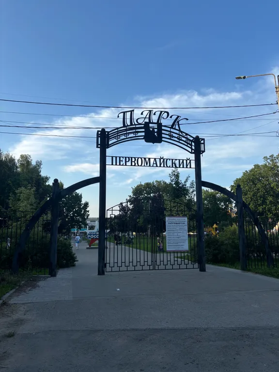 Уютная квартира в центре поселка