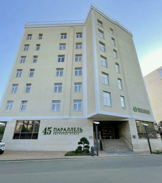 45 Параллель