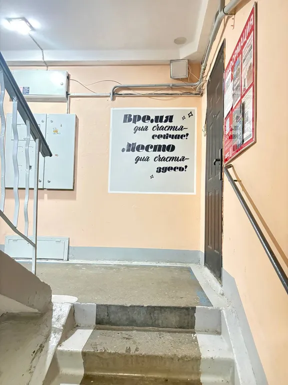 Комфортная квартира рядом с парком