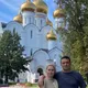 Ирина