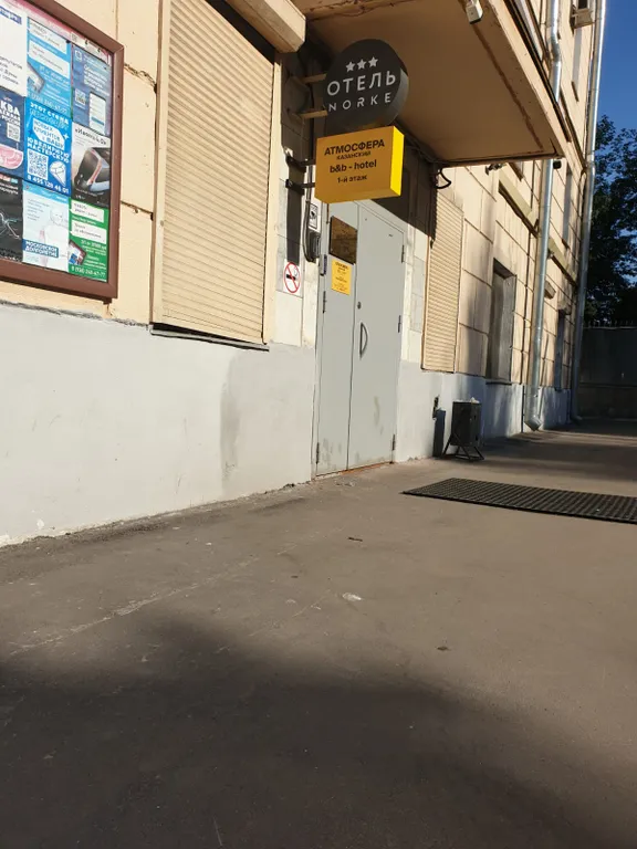 Квартира Комната — Москва