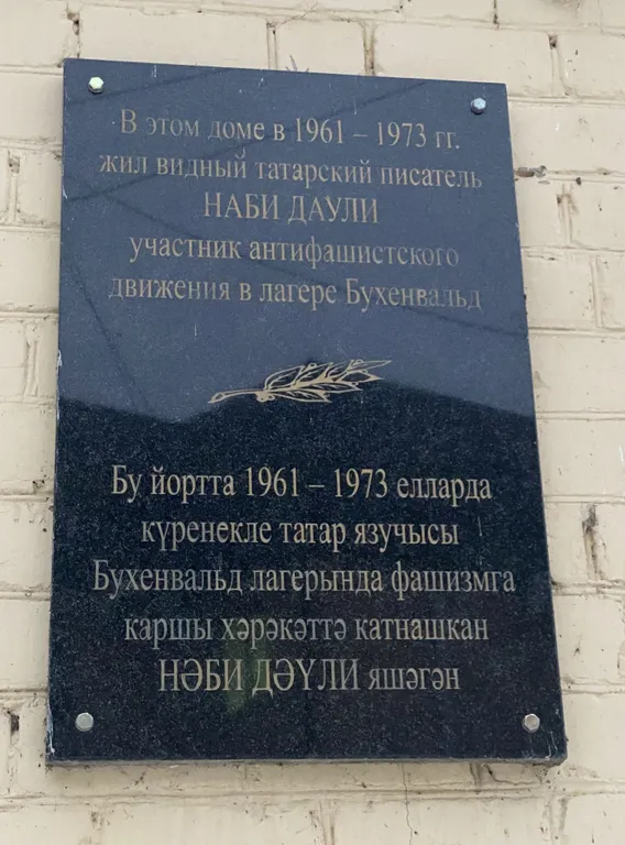 Квартира Квартира Ночь в музее с хорошей кухней — Казань