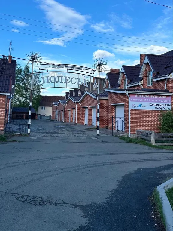 Уютный таунхаус, в который хочется возвращаться