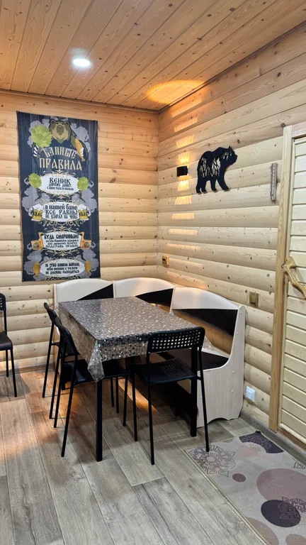 Медвежья берлога