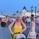 Татьяна